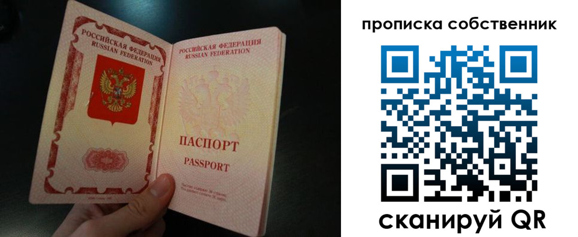 регистрация в Новоалександровске
